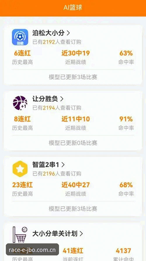 竞博jbo娱乐平台 竞博体育平台深度评测:一个老用户的3年使用体验报告
