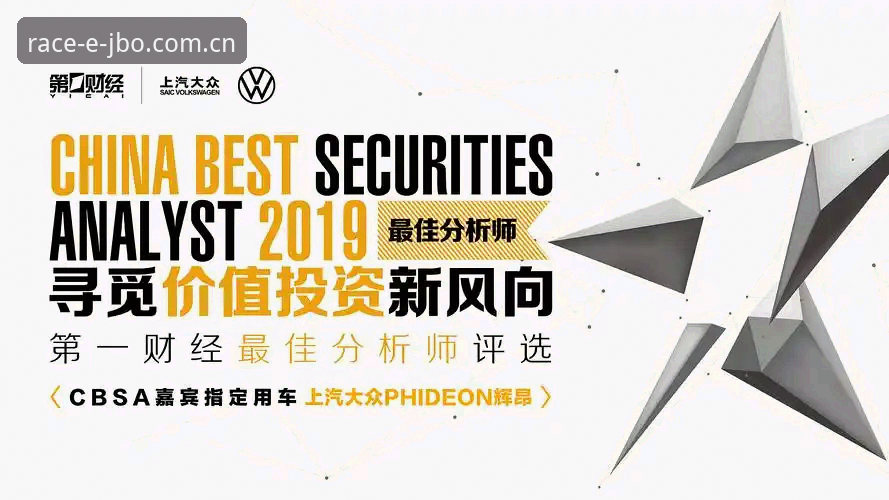 竞博直播体育平台推荐 如何挑选最适合你的竞博直播体育平台?专业分析师深度测评